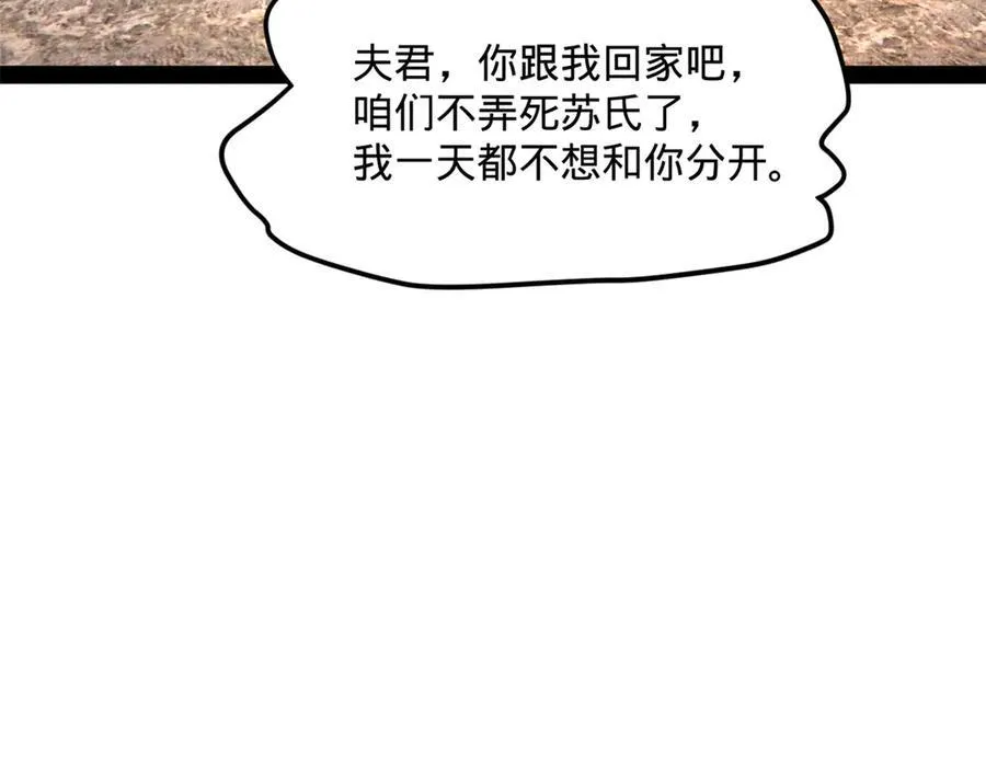 225 雪隐被窝！木兰查岗！115