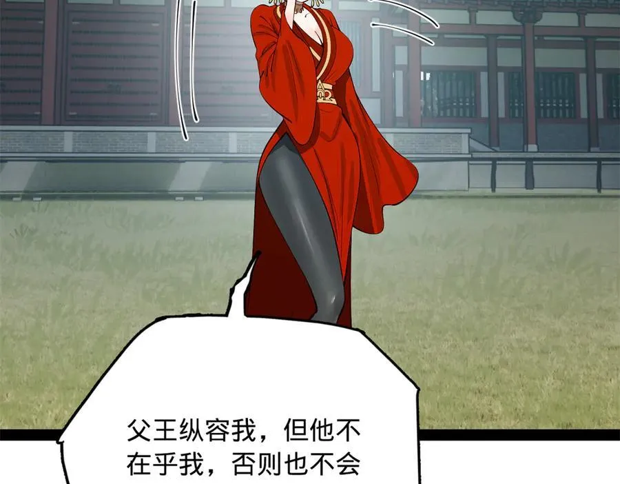 237 劫狱！93