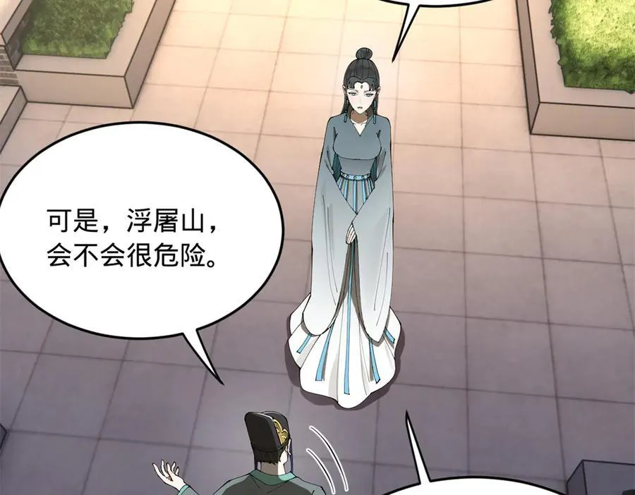 230 赢无冥！91