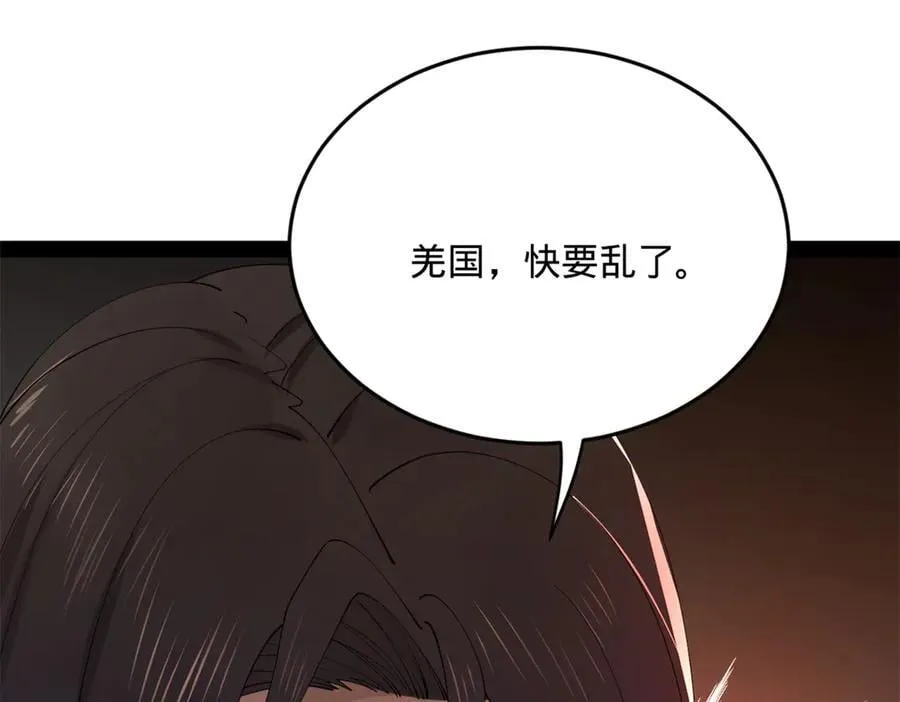 233 我来助你！99