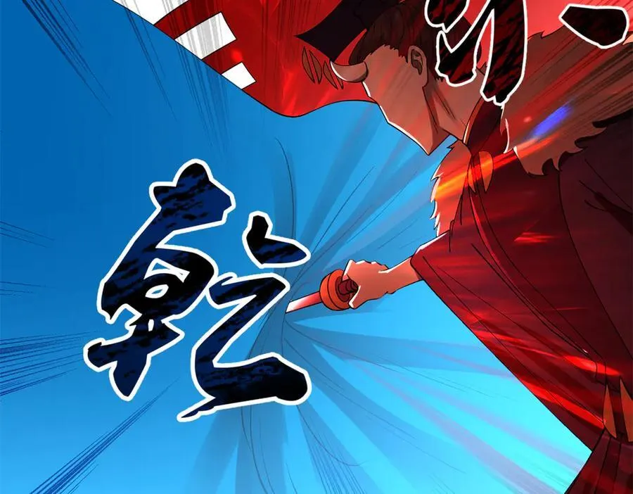 231 雪隐本性？张翀绝症！9