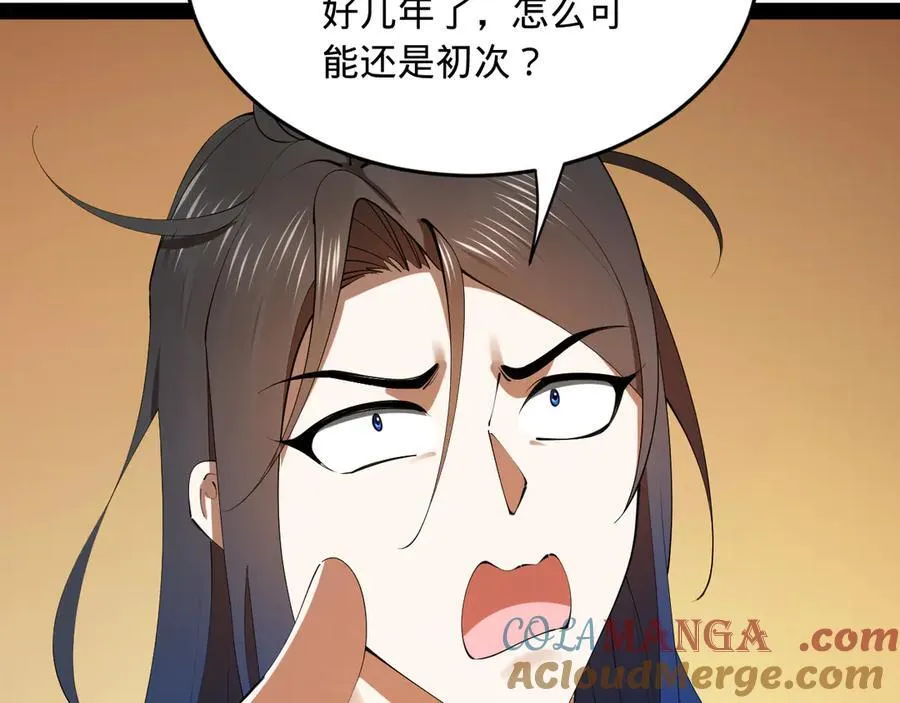 235 我们还是兄弟！60