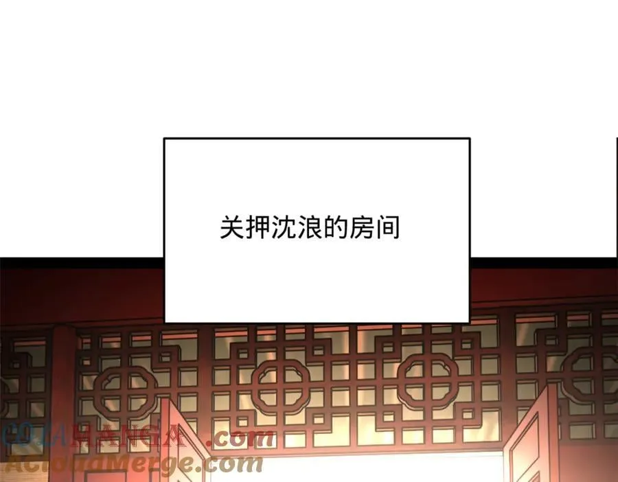 243 你睡了宁焱！？112