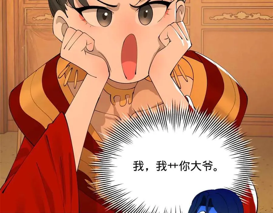 225 雪隐被窝！木兰查岗！93