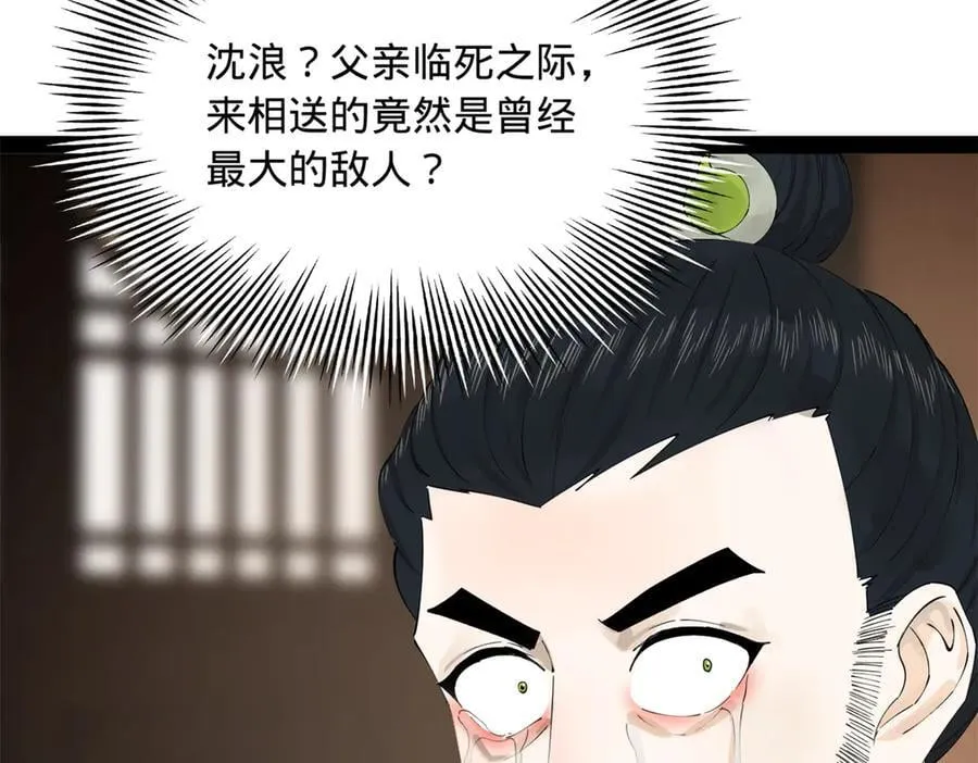 232 第一例外科手术！42