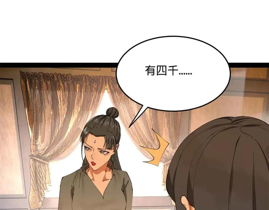 224 我有个大胆的想法！42