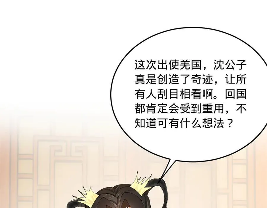 224 我有个大胆的想法！87