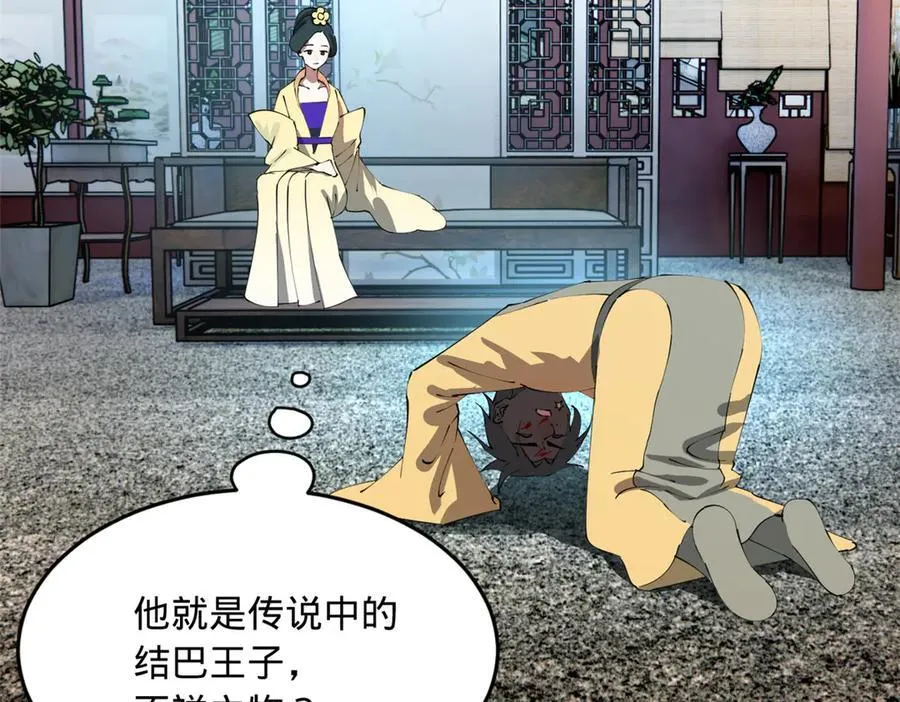 238 大刑伺候！11