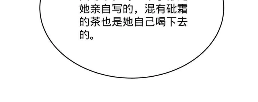 240 开始反击！123
