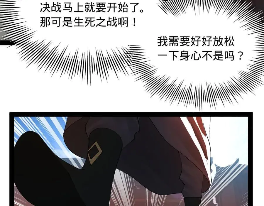 234 沈浪不行！57