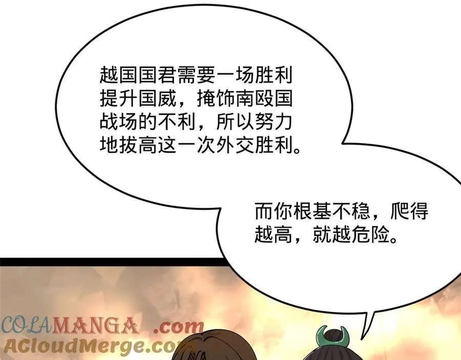 225 雪隐被窝！木兰查岗！104