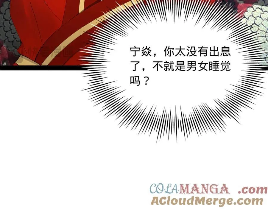 237 劫狱！36
