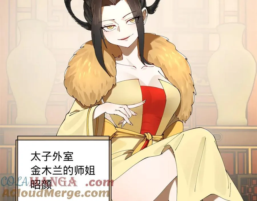 224 我有个大胆的想法！88