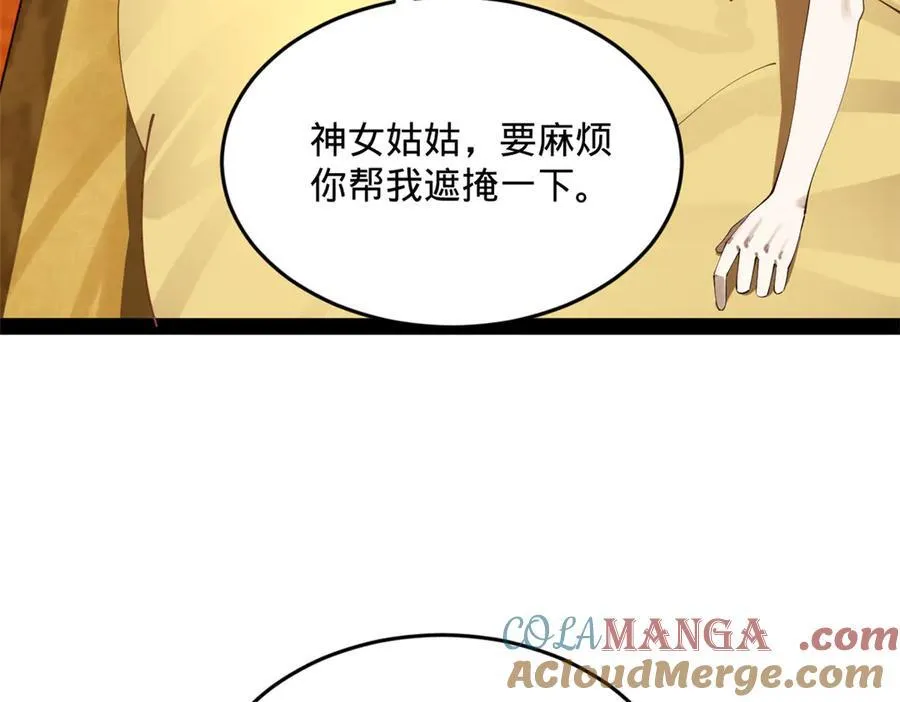 225 雪隐被窝！木兰查岗！8