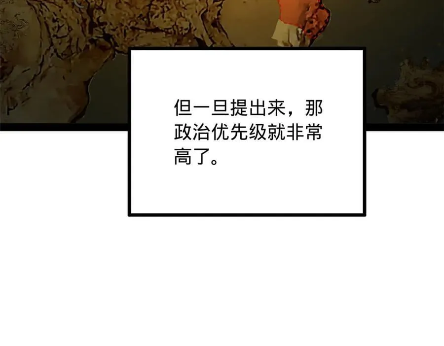 227 大炎钦犯雪隐？5