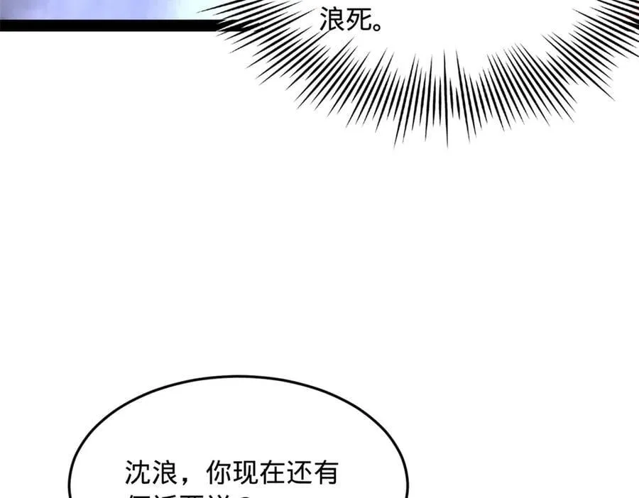 241 剖腹验尸！34