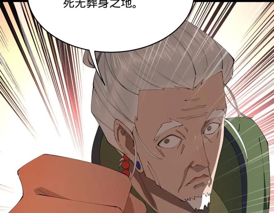 243 你睡了宁焱！？41