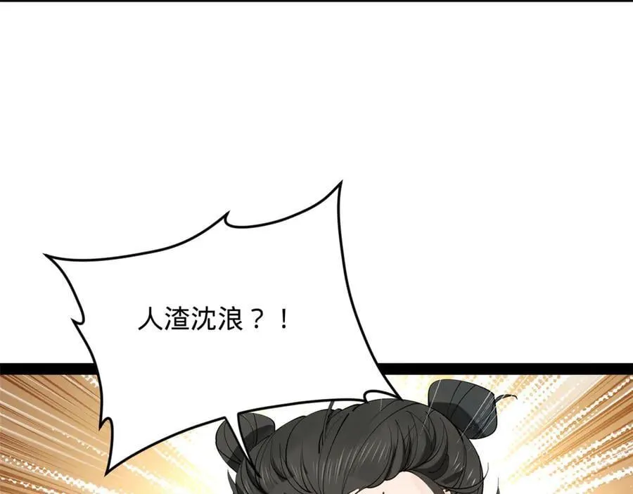 235 我们还是兄弟！39