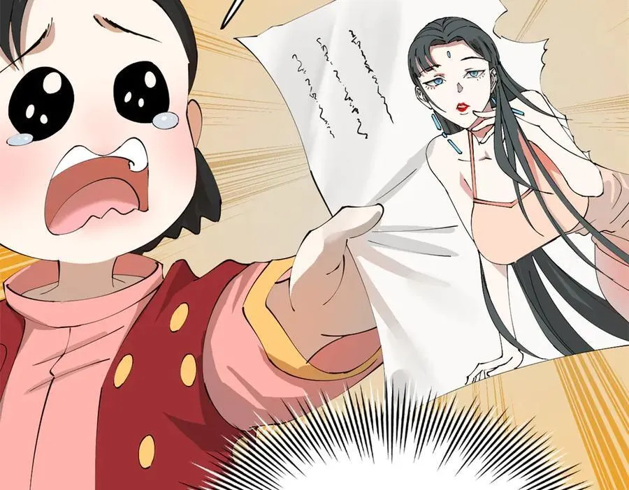 230 赢无冥！77