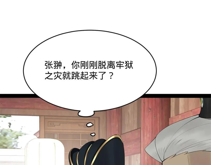 239 三司会审！19