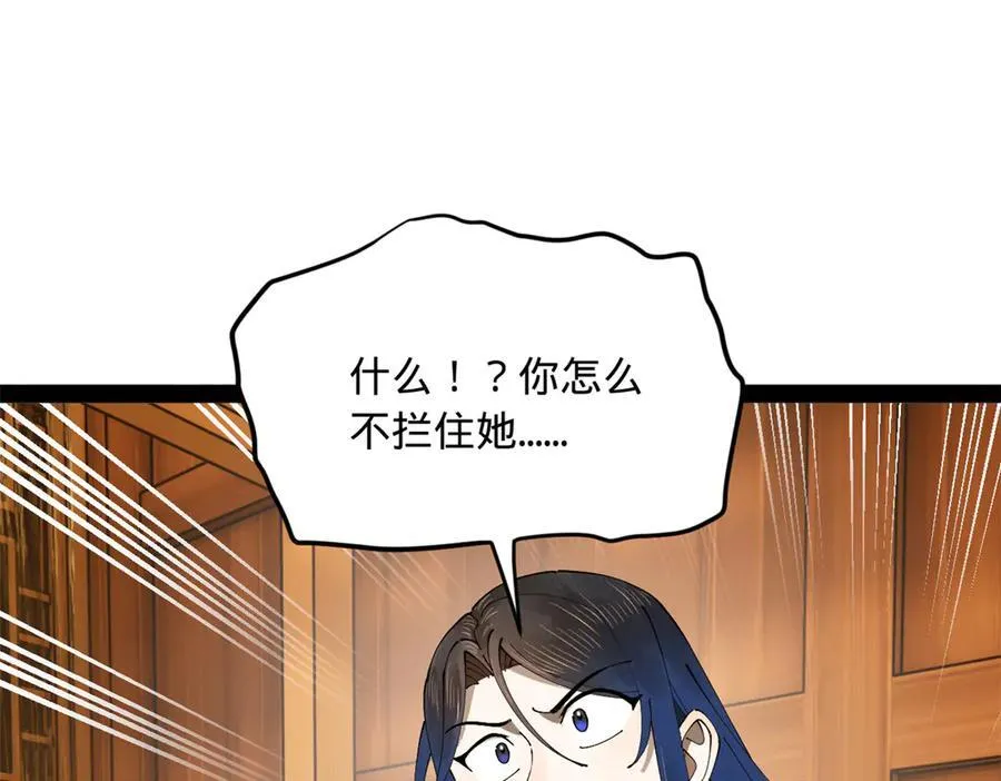 224 我有个大胆的想法！114