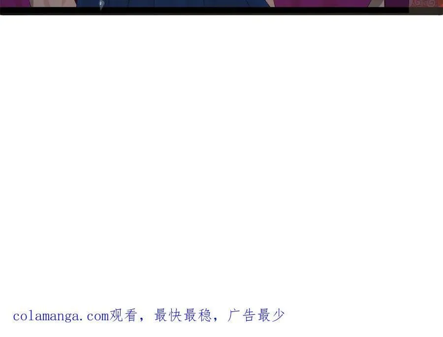 243 你睡了宁焱！？127