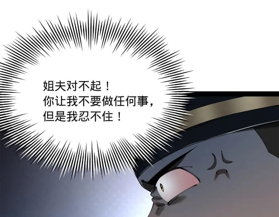 237 劫狱！30