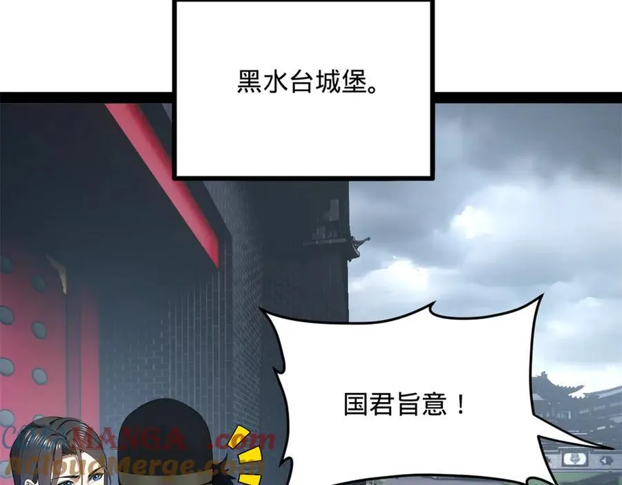 237 劫狱！12