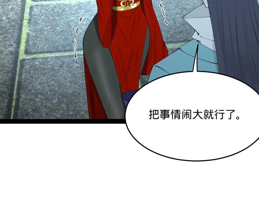 237 劫狱！107