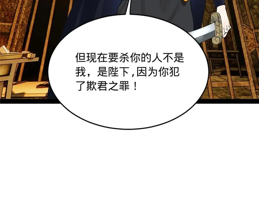 238 大刑伺候！131