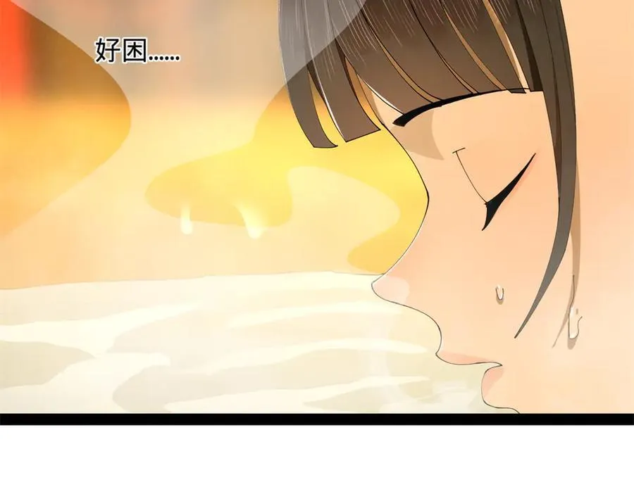232 第一例外科手术！127