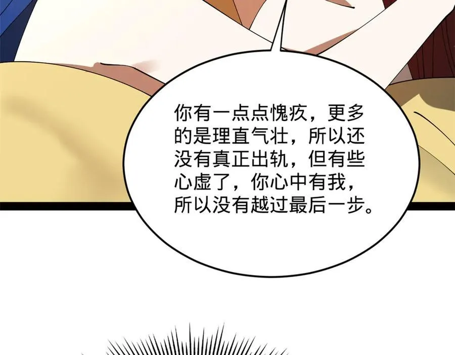 225 雪隐被窝！木兰查岗！37