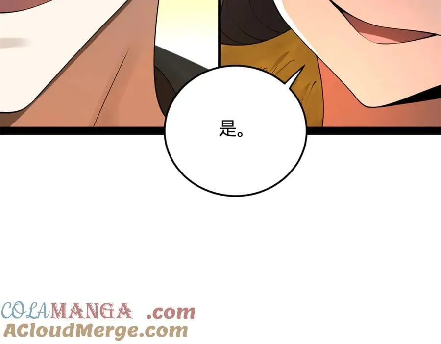 231 雪隐本性？张翀绝症！72