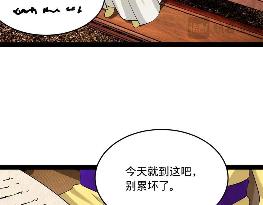 231 雪隐本性？张翀绝症！82