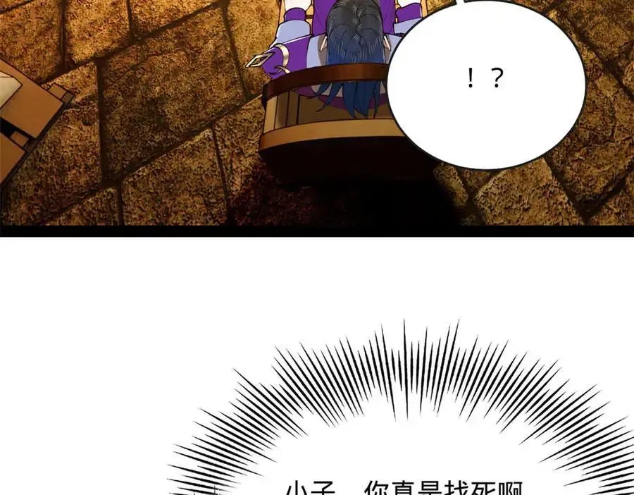 240 开始反击！31