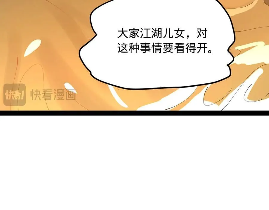 235 我们还是兄弟！54