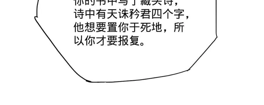 240 开始反击！103