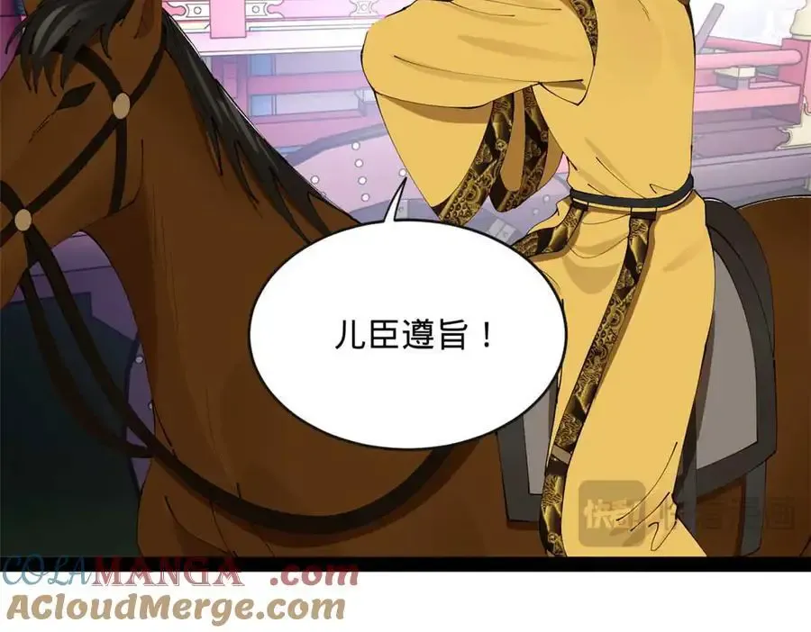 240 开始反击！20