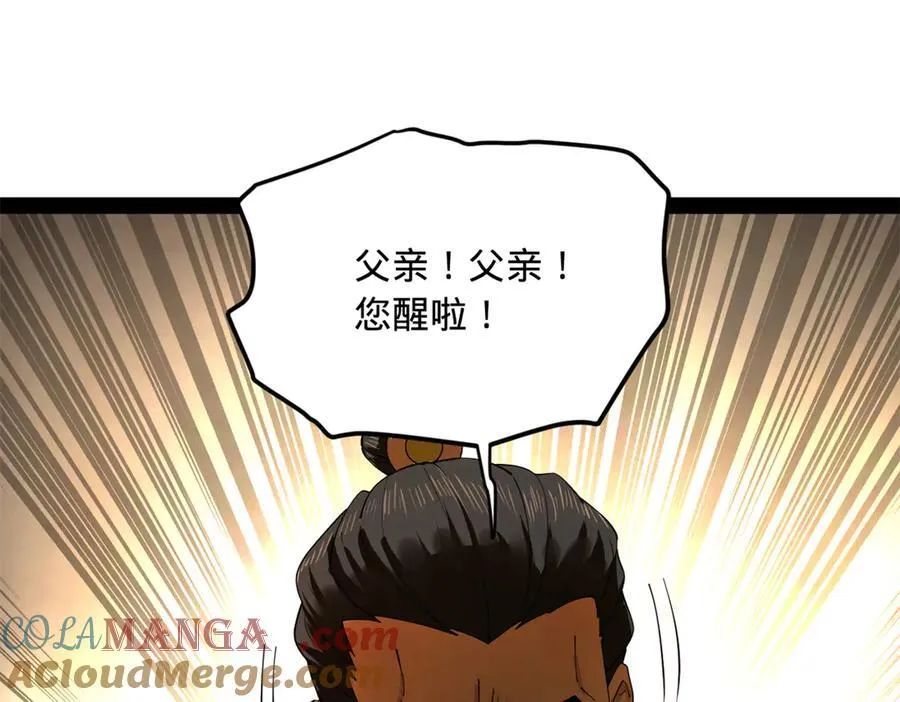 233 我来助你！48