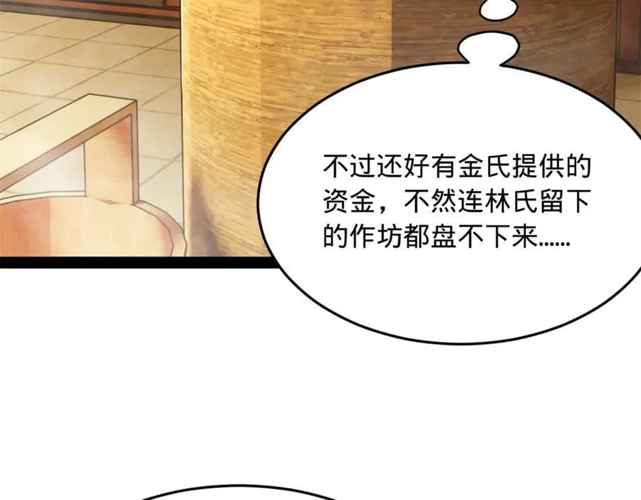 232 第一例外科手术！123