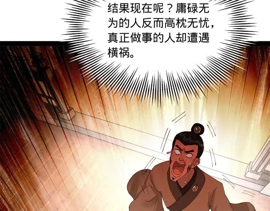 232 第一例外科手术！33