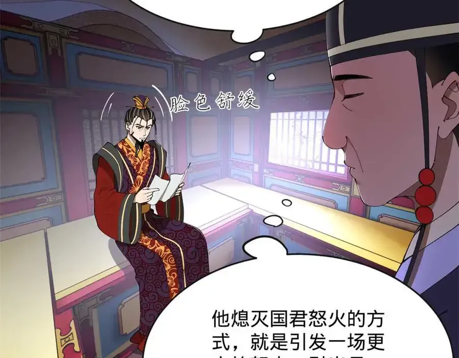 240 开始反击！10