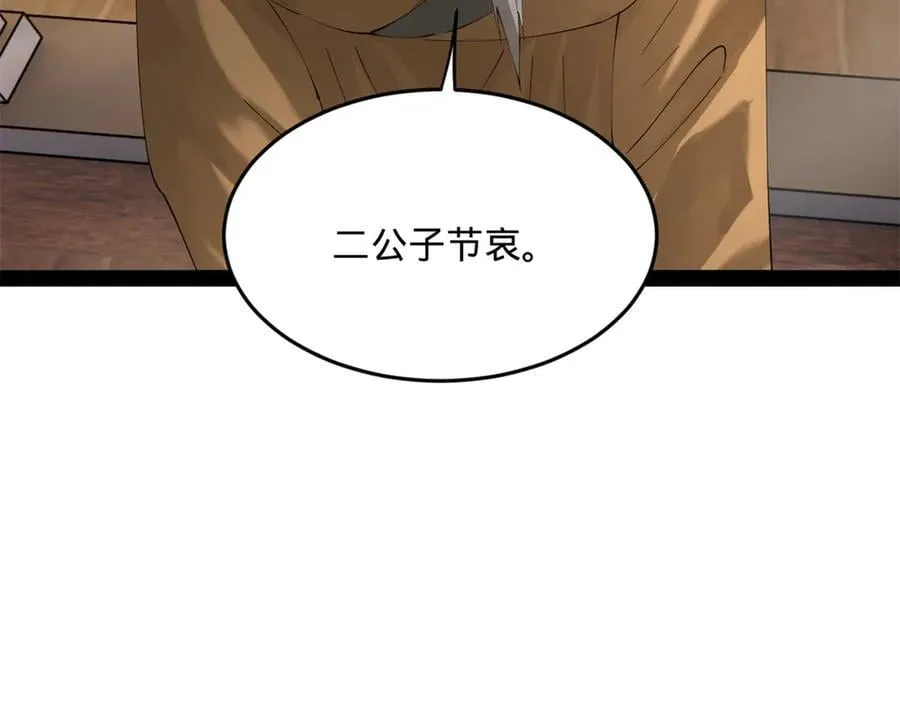 232 第一例外科手术！27