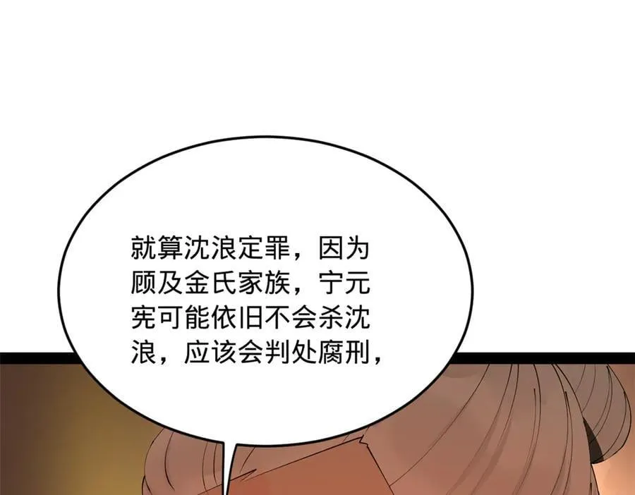 241 剖腹验尸！3