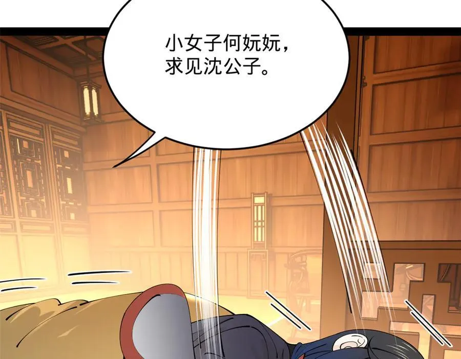 225 雪隐被窝！木兰查岗！9