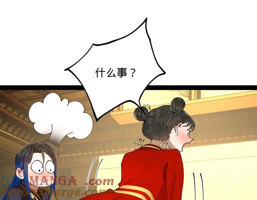 234 沈浪不行！120
