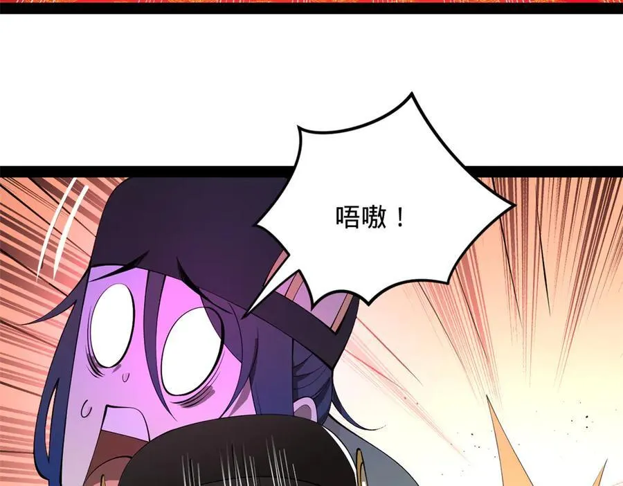 227 大炎钦犯雪隐？63