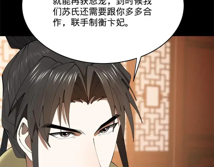 240 开始反击！127