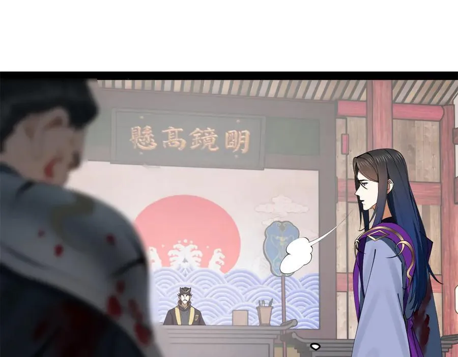 239 三司会审！34