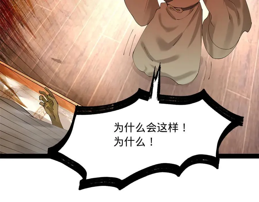 232 第一例外科手术！34